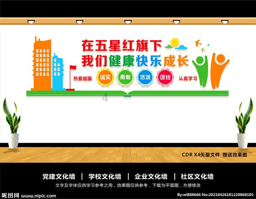 小僵尸射飞鸟